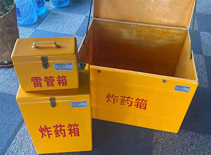 鸡西玻璃钢（雷管）炸药箱