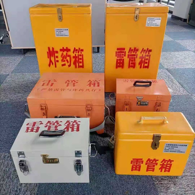 鸡西雷管炸药箱材质解析盘点